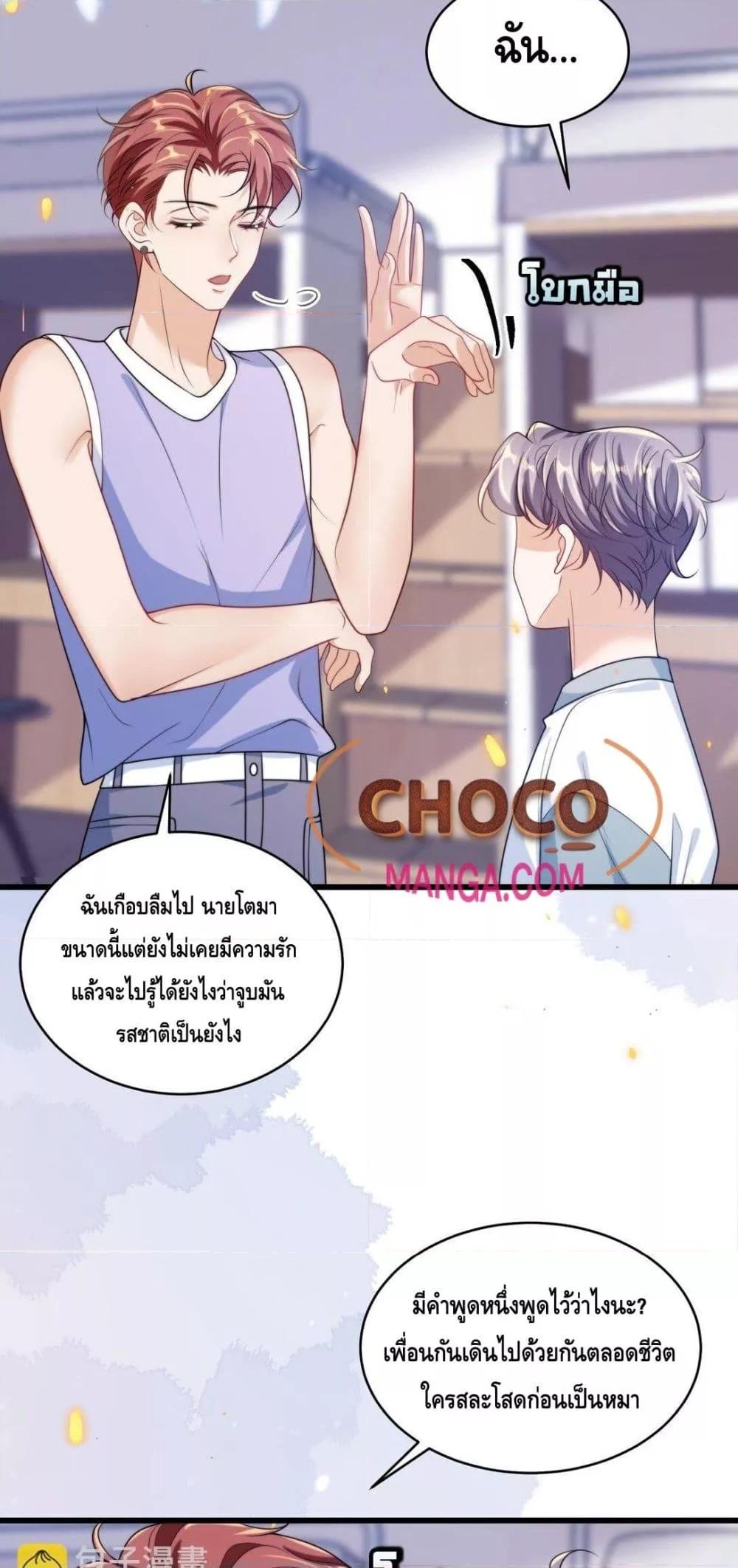 Manga-lc-com อ่านมังงะ อ่านการ์ตูน ออนไลน์ ฟรี FrankandStric ตอนที่ 1 2 3 4 5 6 7 8 9 10 11 12 13 14 ฟรี ไม่มีโฆษณา Manga-lc - อ่าน มังงะ อ่าน การ์ตูน ออนไลน์ อ่านมังงะ ฟรี