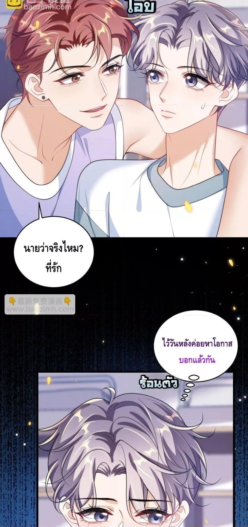 Manga-lc-com อ่านมังงะ อ่านการ์ตูน ออนไลน์ ฟรี FrankandStric ตอนที่ 1 2 3 4 5 6 7 8 9 10 11 12 13 14 ฟรี ไม่มีโฆษณา Manga-lc - อ่าน มังงะ อ่าน การ์ตูน ออนไลน์ อ่านมังงะ ฟรี