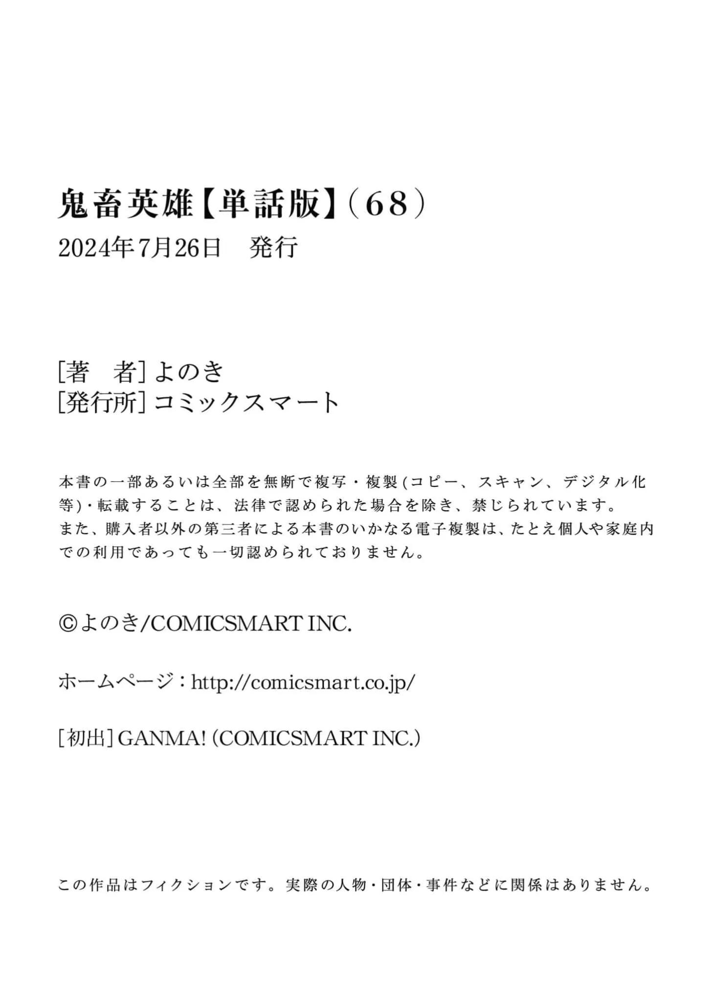 Manga-lc-com อ่านมังงะ อ่านการ์ตูน ออนไลน์ ฟรี Kichikueiyu ตอนที่ 1 2 3 4 5 6 7 8 9 10 11 12 13 14 ฟรี ไม่มีโฆษณา Manga-lc - อ่าน มังงะ อ่าน การ์ตูน ออนไลน์ อ่านมังงะ ฟรี