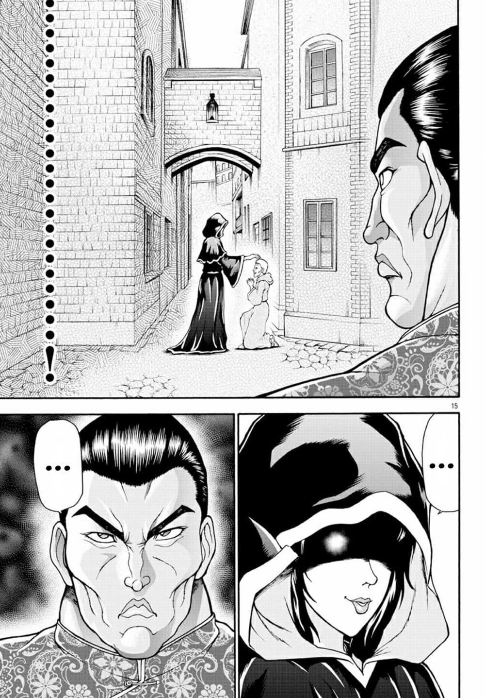 Manga-lc-com อ่านมังงะ อ่านการ์ตูน ออนไลน์ ฟรี Baki Gaiden – Retsu Kaioh Isekai Tensei Shitemo Ikko Kamawan! ตอนที่ 1 2 3 4 5 6 7 8 9 10 11 12 13 14 ฟรี ไม่มีโฆษณา Manga-lc - อ่าน มังงะ อ่าน การ์ตูน ออนไลน์ อ่านมังงะ ฟรี