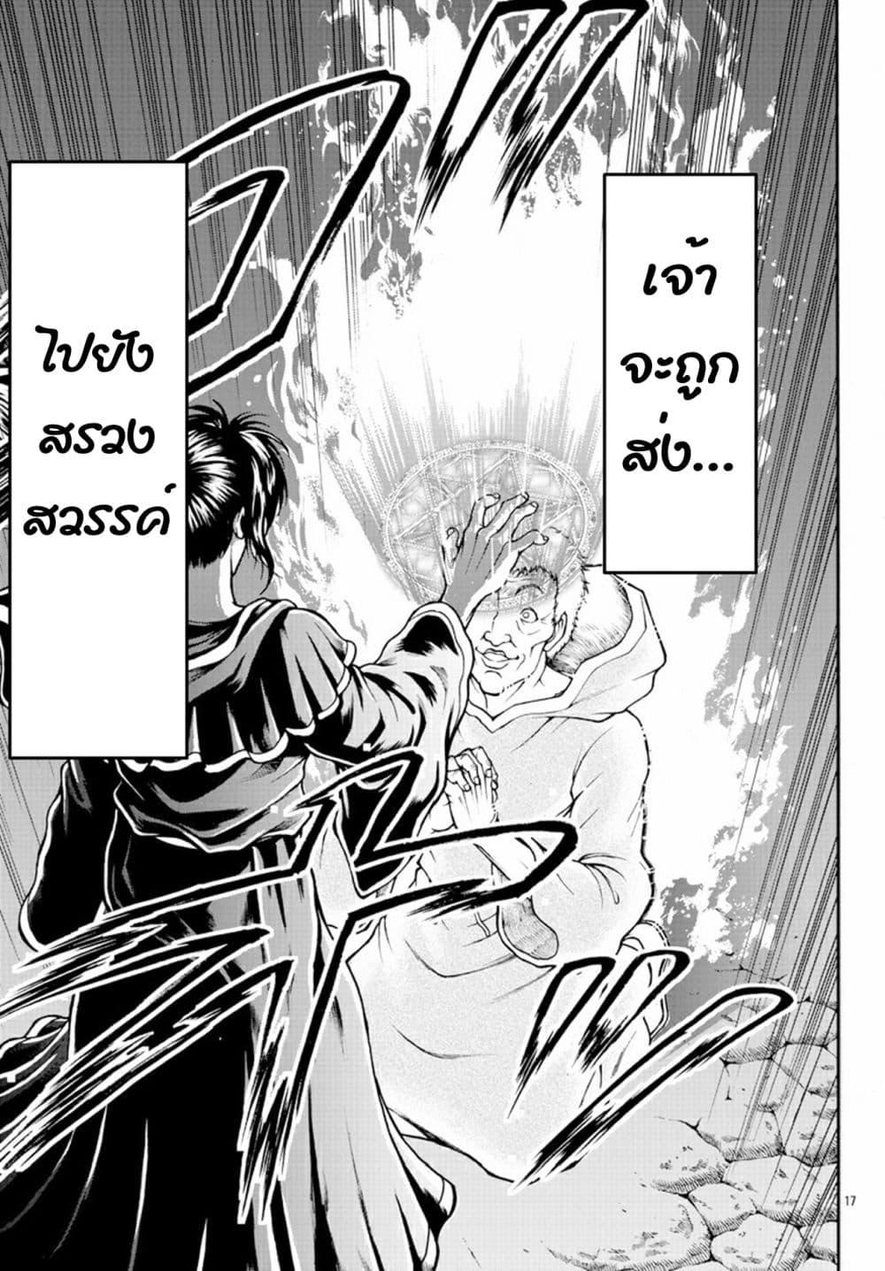 Manga-lc-com อ่านมังงะ อ่านการ์ตูน ออนไลน์ ฟรี Baki Gaiden – Retsu Kaioh Isekai Tensei Shitemo Ikko Kamawan! ตอนที่ 1 2 3 4 5 6 7 8 9 10 11 12 13 14 ฟรี ไม่มีโฆษณา Manga-lc - อ่าน มังงะ อ่าน การ์ตูน ออนไลน์ อ่านมังงะ ฟรี