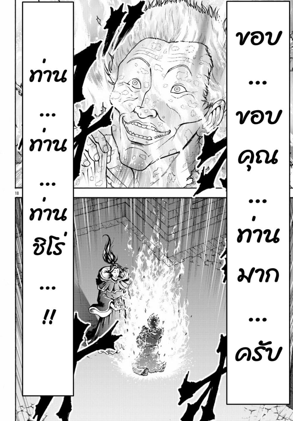 Manga-lc-com อ่านมังงะ อ่านการ์ตูน ออนไลน์ ฟรี Baki Gaiden – Retsu Kaioh Isekai Tensei Shitemo Ikko Kamawan! ตอนที่ 1 2 3 4 5 6 7 8 9 10 11 12 13 14 ฟรี ไม่มีโฆษณา Manga-lc - อ่าน มังงะ อ่าน การ์ตูน ออนไลน์ อ่านมังงะ ฟรี