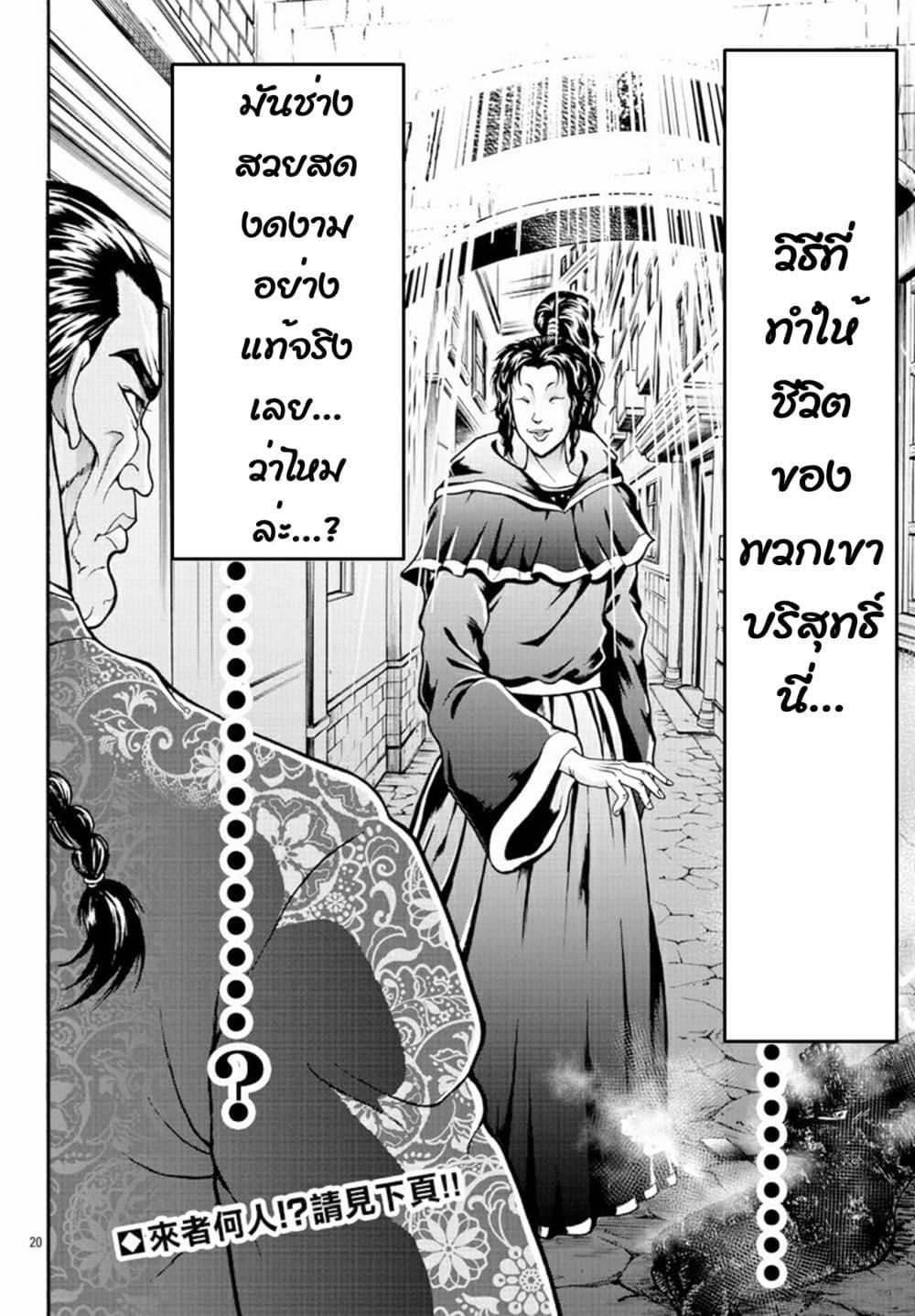 Manga-lc-com อ่านมังงะ อ่านการ์ตูน ออนไลน์ ฟรี Baki Gaiden – Retsu Kaioh Isekai Tensei Shitemo Ikko Kamawan! ตอนที่ 1 2 3 4 5 6 7 8 9 10 11 12 13 14 ฟรี ไม่มีโฆษณา Manga-lc - อ่าน มังงะ อ่าน การ์ตูน ออนไลน์ อ่านมังงะ ฟรี