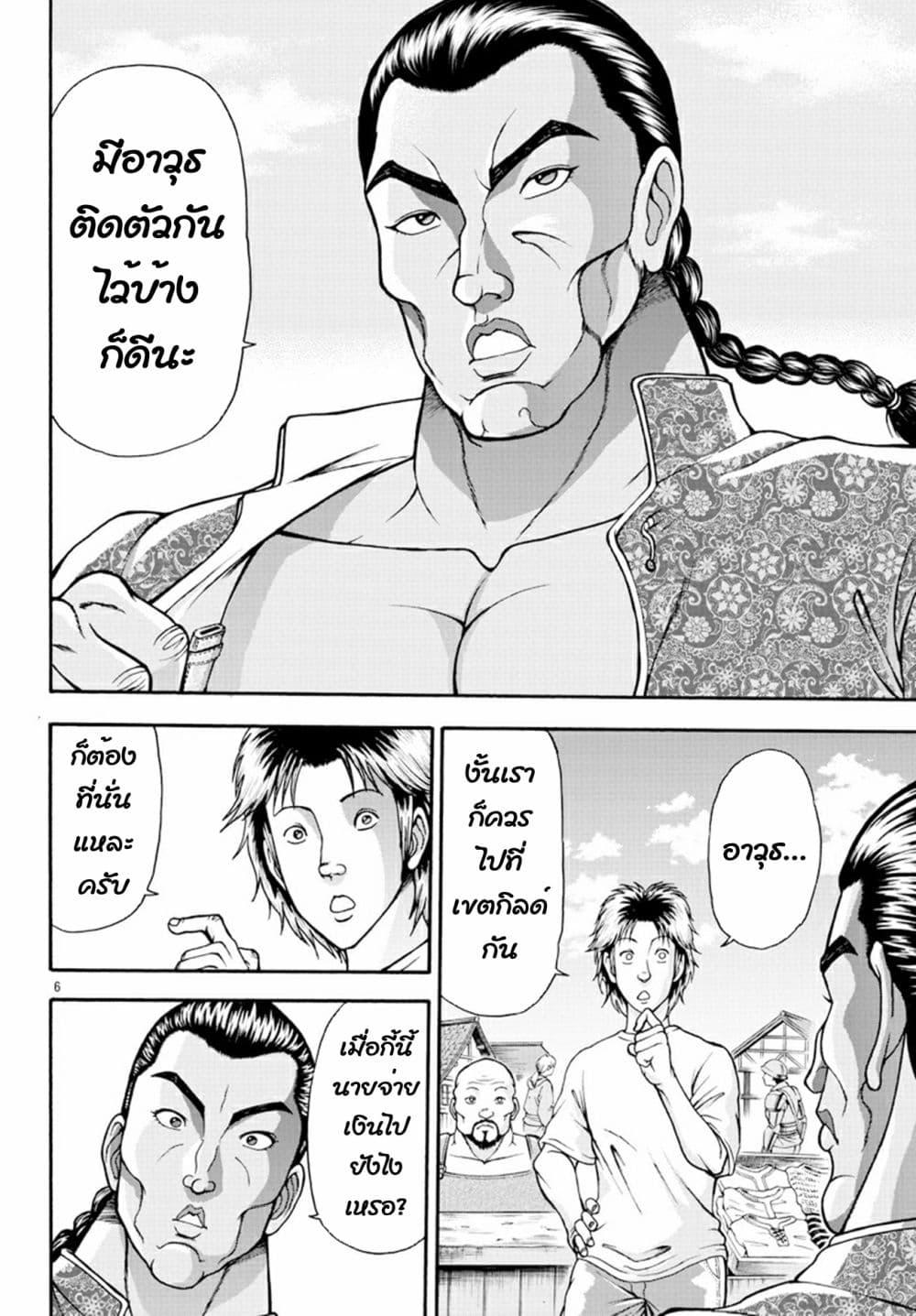 Manga-lc-com อ่านมังงะ อ่านการ์ตูน ออนไลน์ ฟรี Baki Gaiden – Retsu Kaioh Isekai Tensei Shitemo Ikko Kamawan! ตอนที่ 1 2 3 4 5 6 7 8 9 10 11 12 13 14 ฟรี ไม่มีโฆษณา Manga-lc - อ่าน มังงะ อ่าน การ์ตูน ออนไลน์ อ่านมังงะ ฟรี