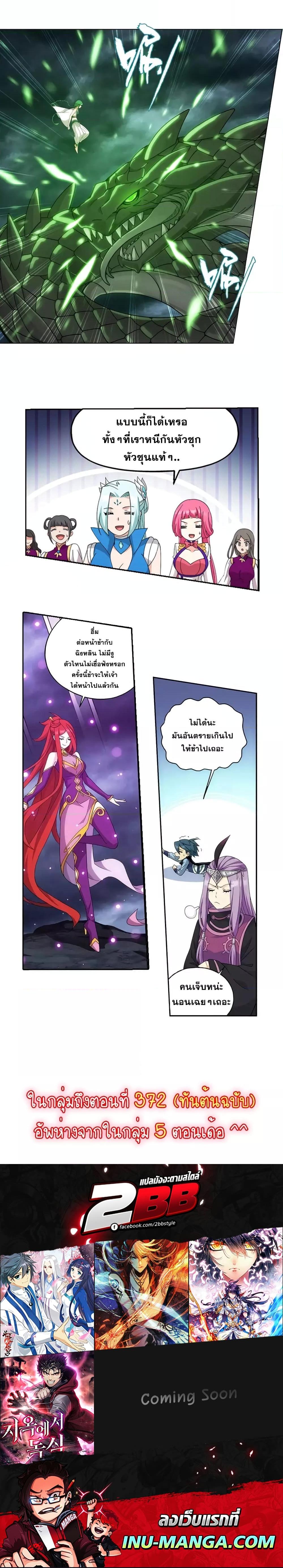 Manga-lc-com อ่านมังงะ อ่านการ์ตูน ออนไลน์ ฟรี Doupo Cangqiong ตอนที่ 1 2 3 4 5 6 7 8 9 10 11 12 13 14 ฟรี ไม่มีโฆษณา Manga-lc - อ่าน มังงะ อ่าน การ์ตูน ออนไลน์ อ่านมังงะ ฟรี