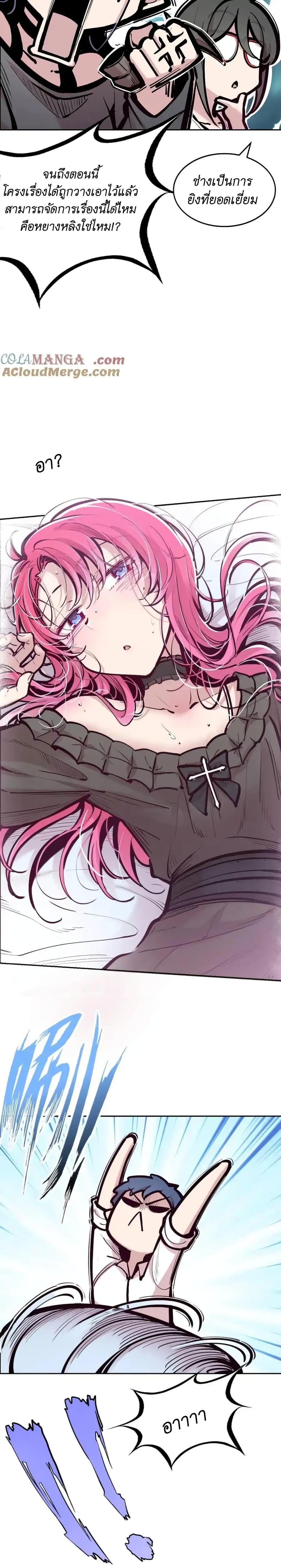 Manga-lc-com อ่านมังงะ อ่านการ์ตูน ออนไลน์ ฟรี Demon X Angel, Can’t Get Along! ตอนที่ 1 2 3 4 5 6 7 8 9 10 11 12 13 14 ฟรี ไม่มีโฆษณา Manga-lc - อ่าน มังงะ อ่าน การ์ตูน ออนไลน์ อ่านมังงะ ฟรี