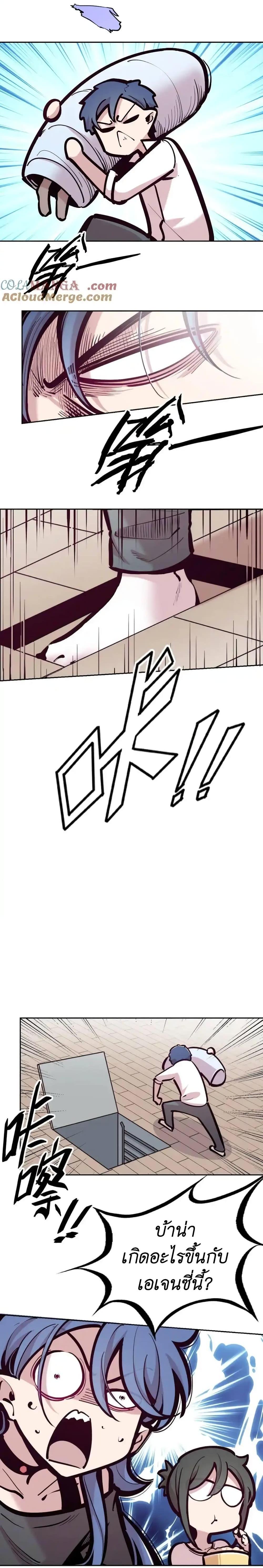 Manga-lc-com อ่านมังงะ อ่านการ์ตูน ออนไลน์ ฟรี Demon X Angel, Can’t Get Along! ตอนที่ 1 2 3 4 5 6 7 8 9 10 11 12 13 14 ฟรี ไม่มีโฆษณา Manga-lc - อ่าน มังงะ อ่าน การ์ตูน ออนไลน์ อ่านมังงะ ฟรี