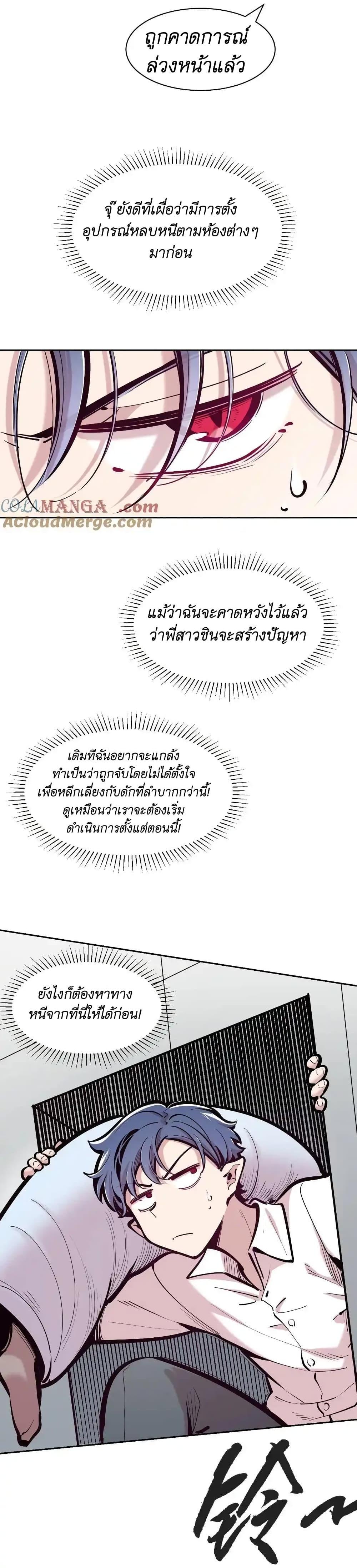 Manga-lc-com อ่านมังงะ อ่านการ์ตูน ออนไลน์ ฟรี Demon X Angel, Can’t Get Along! ตอนที่ 1 2 3 4 5 6 7 8 9 10 11 12 13 14 ฟรี ไม่มีโฆษณา Manga-lc - อ่าน มังงะ อ่าน การ์ตูน ออนไลน์ อ่านมังงะ ฟรี