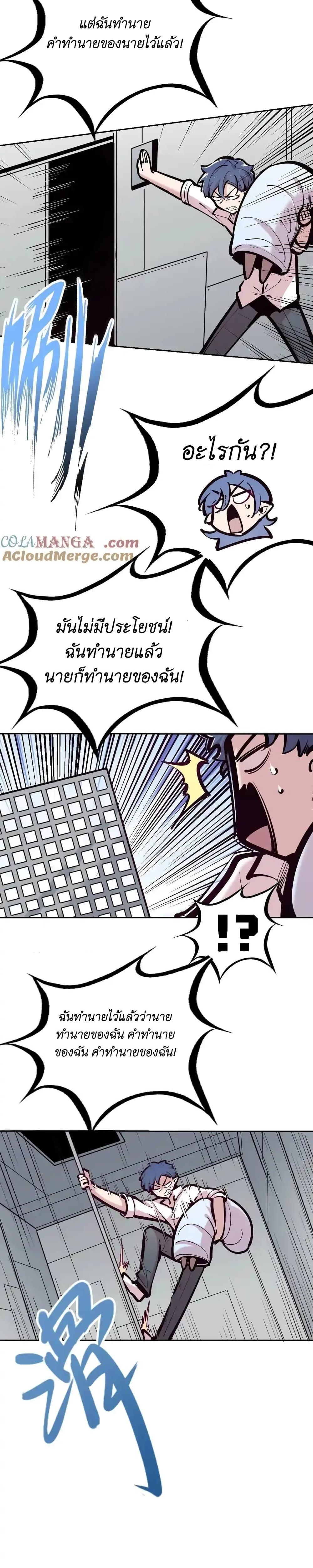 Manga-lc-com อ่านมังงะ อ่านการ์ตูน ออนไลน์ ฟรี Demon X Angel, Can’t Get Along! ตอนที่ 1 2 3 4 5 6 7 8 9 10 11 12 13 14 ฟรี ไม่มีโฆษณา Manga-lc - อ่าน มังงะ อ่าน การ์ตูน ออนไลน์ อ่านมังงะ ฟรี