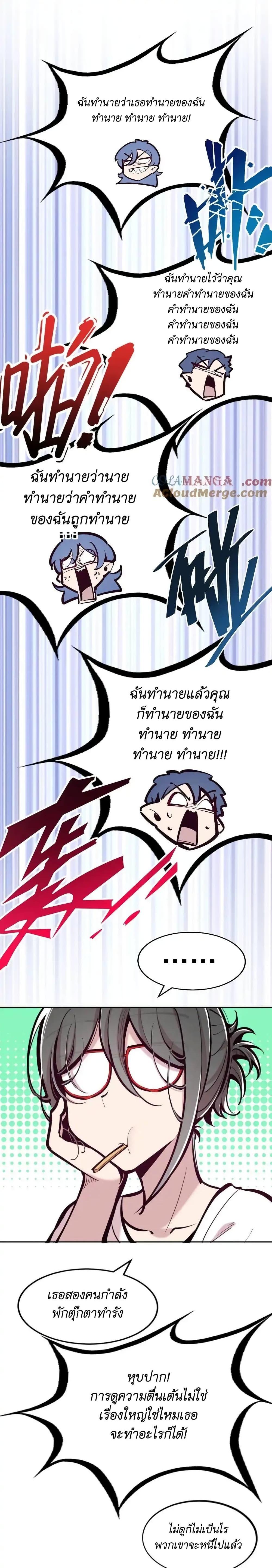 Manga-lc-com อ่านมังงะ อ่านการ์ตูน ออนไลน์ ฟรี Demon X Angel, Can’t Get Along! ตอนที่ 1 2 3 4 5 6 7 8 9 10 11 12 13 14 ฟรี ไม่มีโฆษณา Manga-lc - อ่าน มังงะ อ่าน การ์ตูน ออนไลน์ อ่านมังงะ ฟรี