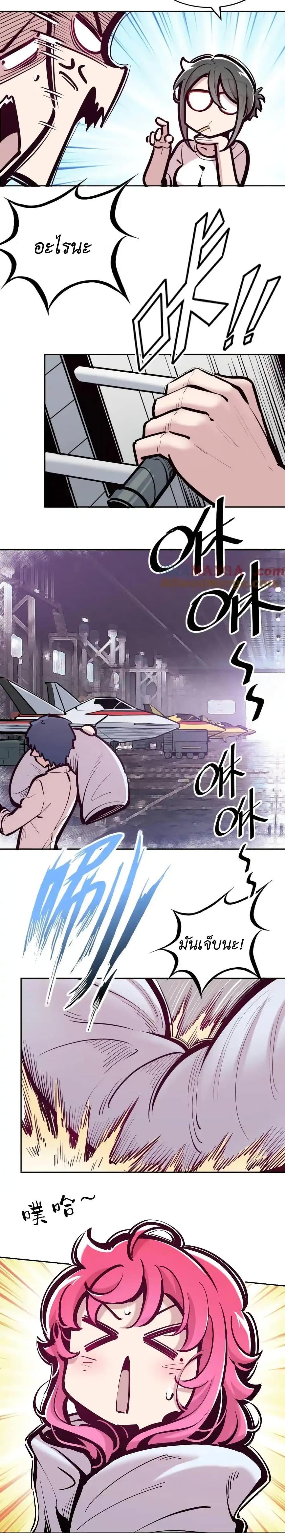 Manga-lc-com อ่านมังงะ อ่านการ์ตูน ออนไลน์ ฟรี Demon X Angel, Can’t Get Along! ตอนที่ 1 2 3 4 5 6 7 8 9 10 11 12 13 14 ฟรี ไม่มีโฆษณา Manga-lc - อ่าน มังงะ อ่าน การ์ตูน ออนไลน์ อ่านมังงะ ฟรี