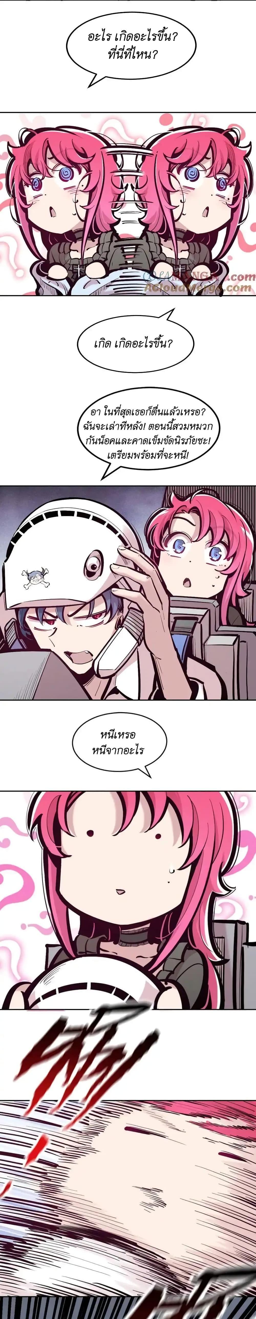 Manga-lc-com อ่านมังงะ อ่านการ์ตูน ออนไลน์ ฟรี Demon X Angel, Can’t Get Along! ตอนที่ 1 2 3 4 5 6 7 8 9 10 11 12 13 14 ฟรี ไม่มีโฆษณา Manga-lc - อ่าน มังงะ อ่าน การ์ตูน ออนไลน์ อ่านมังงะ ฟรี