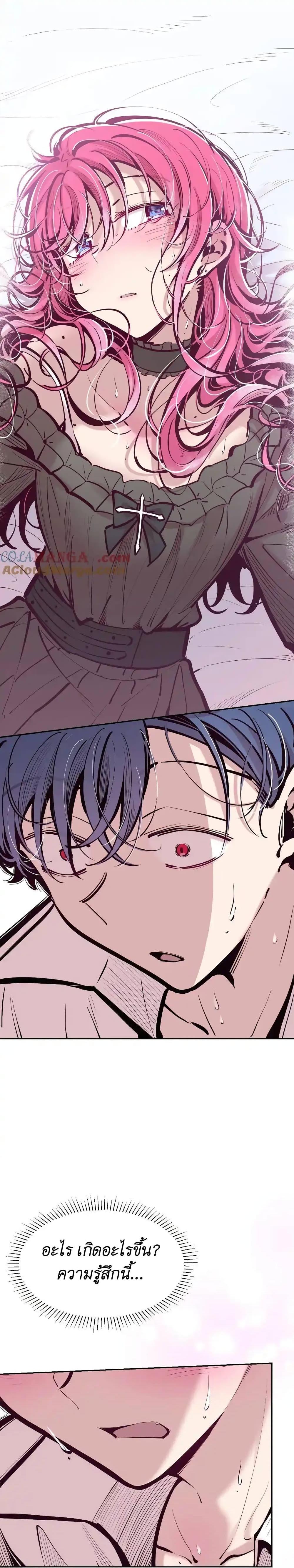 Manga-lc-com อ่านมังงะ อ่านการ์ตูน ออนไลน์ ฟรี Demon X Angel, Can’t Get Along! ตอนที่ 1 2 3 4 5 6 7 8 9 10 11 12 13 14 ฟรี ไม่มีโฆษณา Manga-lc - อ่าน มังงะ อ่าน การ์ตูน ออนไลน์ อ่านมังงะ ฟรี