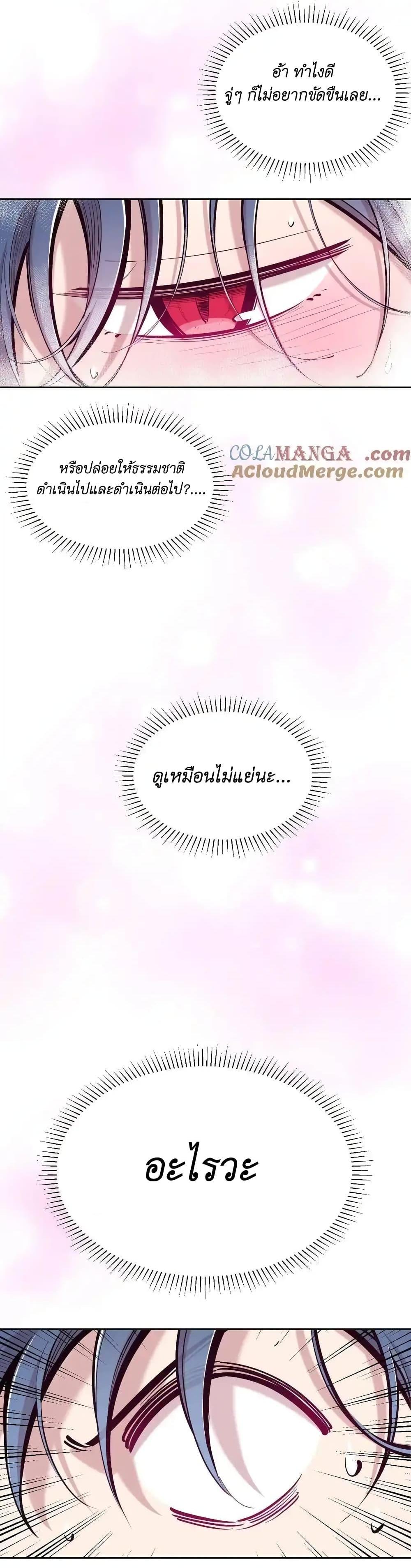 Manga-lc-com อ่านมังงะ อ่านการ์ตูน ออนไลน์ ฟรี Demon X Angel, Can’t Get Along! ตอนที่ 1 2 3 4 5 6 7 8 9 10 11 12 13 14 ฟรี ไม่มีโฆษณา Manga-lc - อ่าน มังงะ อ่าน การ์ตูน ออนไลน์ อ่านมังงะ ฟรี