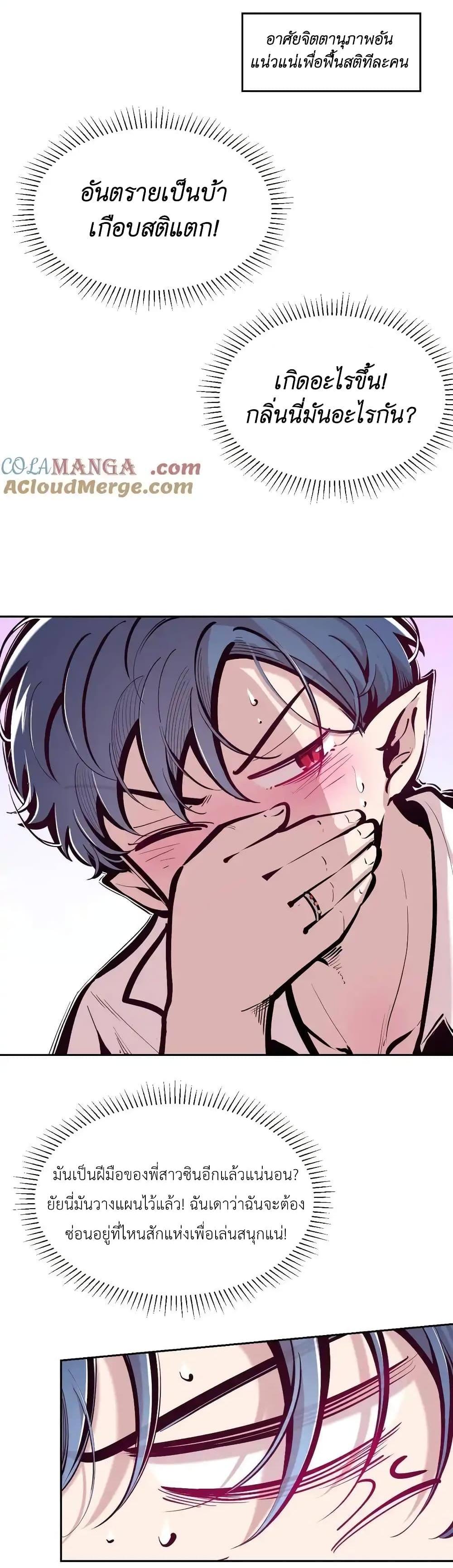 Manga-lc-com อ่านมังงะ อ่านการ์ตูน ออนไลน์ ฟรี Demon X Angel, Can’t Get Along! ตอนที่ 1 2 3 4 5 6 7 8 9 10 11 12 13 14 ฟรี ไม่มีโฆษณา Manga-lc - อ่าน มังงะ อ่าน การ์ตูน ออนไลน์ อ่านมังงะ ฟรี