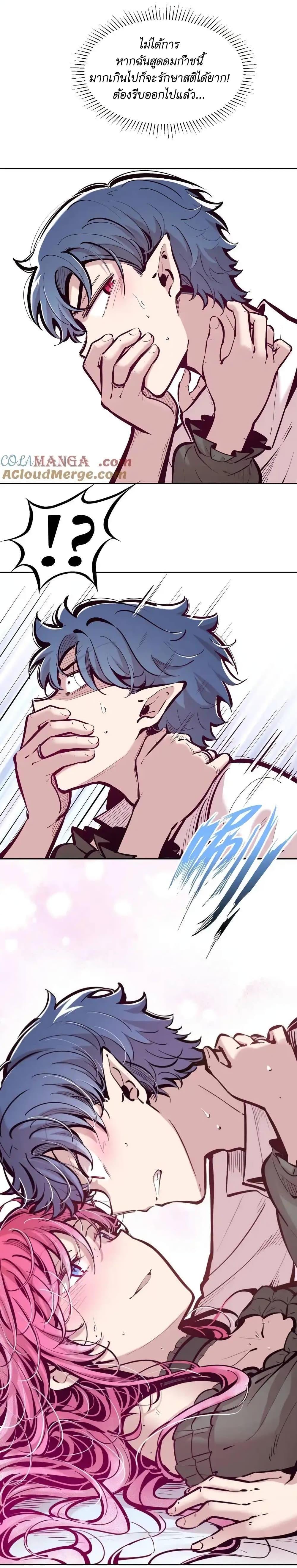 Manga-lc-com อ่านมังงะ อ่านการ์ตูน ออนไลน์ ฟรี Demon X Angel, Can’t Get Along! ตอนที่ 1 2 3 4 5 6 7 8 9 10 11 12 13 14 ฟรี ไม่มีโฆษณา Manga-lc - อ่าน มังงะ อ่าน การ์ตูน ออนไลน์ อ่านมังงะ ฟรี