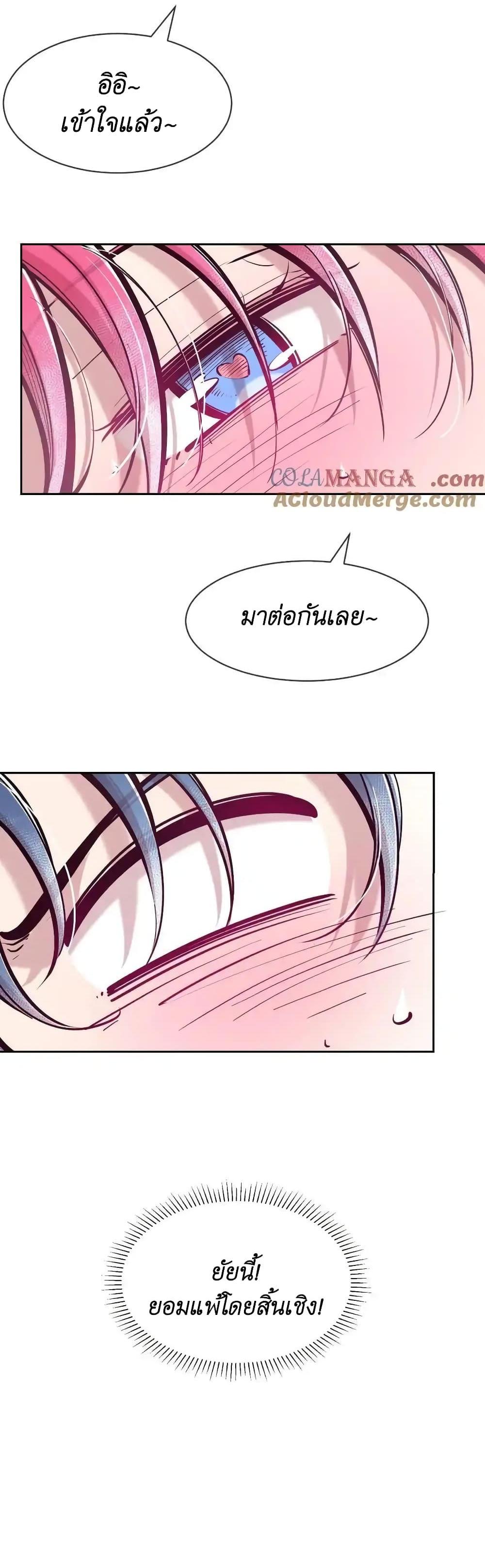 Manga-lc-com อ่านมังงะ อ่านการ์ตูน ออนไลน์ ฟรี Demon X Angel, Can’t Get Along! ตอนที่ 1 2 3 4 5 6 7 8 9 10 11 12 13 14 ฟรี ไม่มีโฆษณา Manga-lc - อ่าน มังงะ อ่าน การ์ตูน ออนไลน์ อ่านมังงะ ฟรี