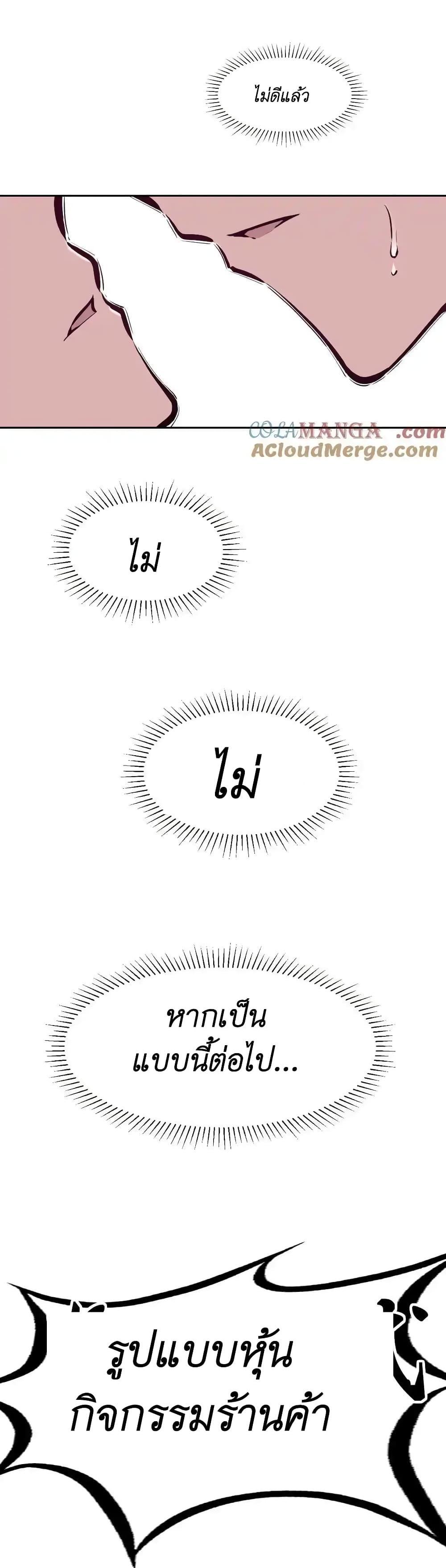 Manga-lc-com อ่านมังงะ อ่านการ์ตูน ออนไลน์ ฟรี Demon X Angel, Can’t Get Along! ตอนที่ 1 2 3 4 5 6 7 8 9 10 11 12 13 14 ฟรี ไม่มีโฆษณา Manga-lc - อ่าน มังงะ อ่าน การ์ตูน ออนไลน์ อ่านมังงะ ฟรี