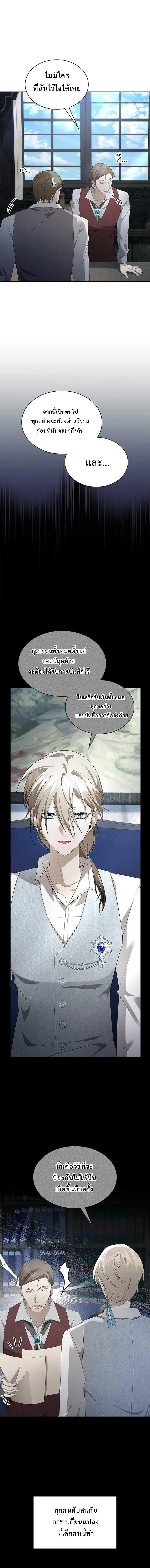 Manga-lc-com อ่านมังงะ อ่านการ์ตูน ออนไลน์ ฟรี The Fangs That Pierce the Heart ตอนที่ 1 2 3 4 5 6 7 8 9 10 11 12 13 14 ฟรี ไม่มีโฆษณา Manga-lc - อ่าน มังงะ อ่าน การ์ตูน ออนไลน์ อ่านมังงะ ฟรี