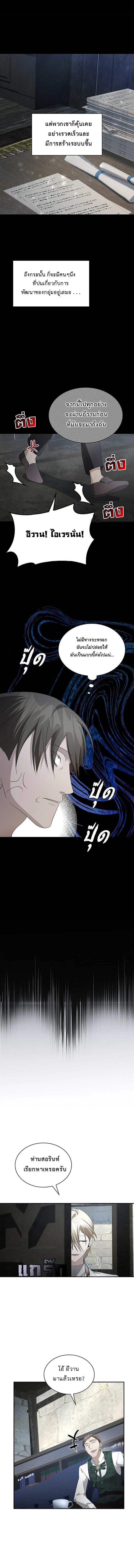 Manga-lc-com อ่านมังงะ อ่านการ์ตูน ออนไลน์ ฟรี The Fangs That Pierce the Heart ตอนที่ 1 2 3 4 5 6 7 8 9 10 11 12 13 14 ฟรี ไม่มีโฆษณา Manga-lc - อ่าน มังงะ อ่าน การ์ตูน ออนไลน์ อ่านมังงะ ฟรี