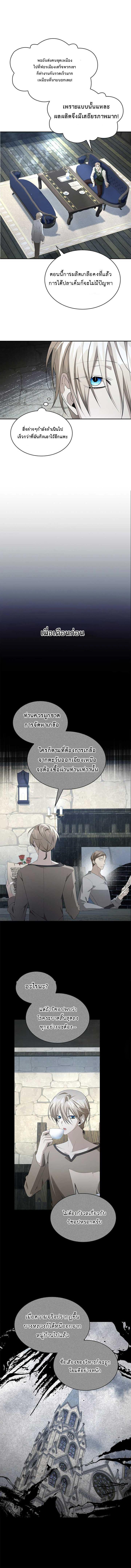 Manga-lc-com อ่านมังงะ อ่านการ์ตูน ออนไลน์ ฟรี The Fangs That Pierce the Heart ตอนที่ 1 2 3 4 5 6 7 8 9 10 11 12 13 14 ฟรี ไม่มีโฆษณา Manga-lc - อ่าน มังงะ อ่าน การ์ตูน ออนไลน์ อ่านมังงะ ฟรี