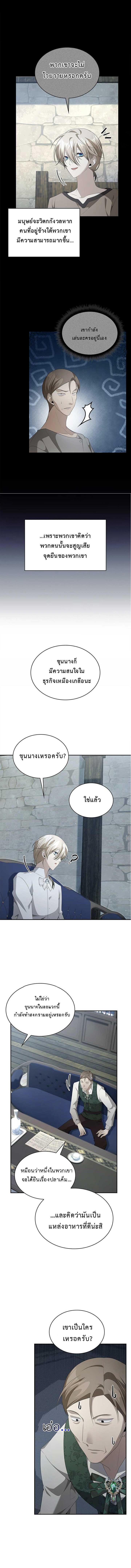 Manga-lc-com อ่านมังงะ อ่านการ์ตูน ออนไลน์ ฟรี The Fangs That Pierce the Heart ตอนที่ 1 2 3 4 5 6 7 8 9 10 11 12 13 14 ฟรี ไม่มีโฆษณา Manga-lc - อ่าน มังงะ อ่าน การ์ตูน ออนไลน์ อ่านมังงะ ฟรี