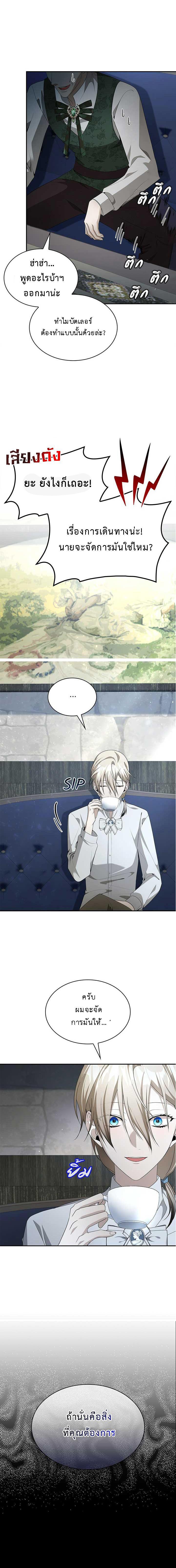 Manga-lc-com อ่านมังงะ อ่านการ์ตูน ออนไลน์ ฟรี The Fangs That Pierce the Heart ตอนที่ 1 2 3 4 5 6 7 8 9 10 11 12 13 14 ฟรี ไม่มีโฆษณา Manga-lc - อ่าน มังงะ อ่าน การ์ตูน ออนไลน์ อ่านมังงะ ฟรี