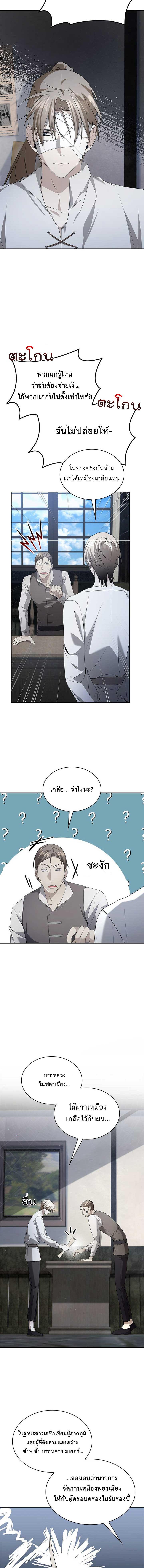 Manga-lc-com อ่านมังงะ อ่านการ์ตูน ออนไลน์ ฟรี The Fangs That Pierce the Heart ตอนที่ 1 2 3 4 5 6 7 8 9 10 11 12 13 14 ฟรี ไม่มีโฆษณา Manga-lc - อ่าน มังงะ อ่าน การ์ตูน ออนไลน์ อ่านมังงะ ฟรี