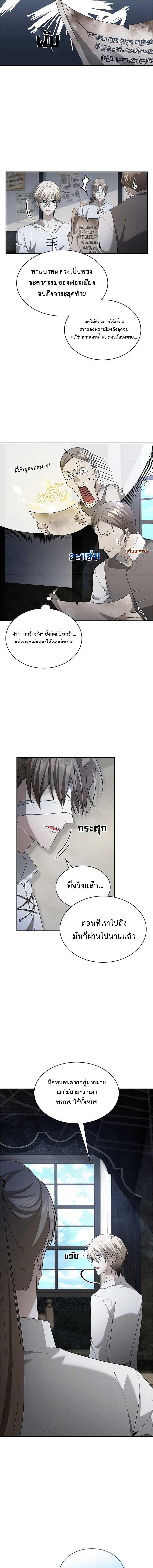 Manga-lc-com อ่านมังงะ อ่านการ์ตูน ออนไลน์ ฟรี The Fangs That Pierce the Heart ตอนที่ 1 2 3 4 5 6 7 8 9 10 11 12 13 14 ฟรี ไม่มีโฆษณา Manga-lc - อ่าน มังงะ อ่าน การ์ตูน ออนไลน์ อ่านมังงะ ฟรี