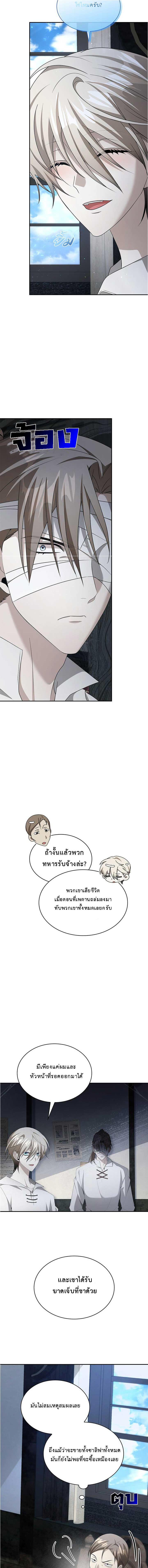 Manga-lc-com อ่านมังงะ อ่านการ์ตูน ออนไลน์ ฟรี The Fangs That Pierce the Heart ตอนที่ 1 2 3 4 5 6 7 8 9 10 11 12 13 14 ฟรี ไม่มีโฆษณา Manga-lc - อ่าน มังงะ อ่าน การ์ตูน ออนไลน์ อ่านมังงะ ฟรี