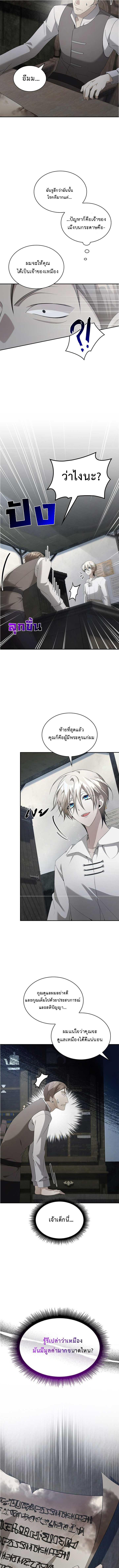 Manga-lc-com อ่านมังงะ อ่านการ์ตูน ออนไลน์ ฟรี The Fangs That Pierce the Heart ตอนที่ 1 2 3 4 5 6 7 8 9 10 11 12 13 14 ฟรี ไม่มีโฆษณา Manga-lc - อ่าน มังงะ อ่าน การ์ตูน ออนไลน์ อ่านมังงะ ฟรี