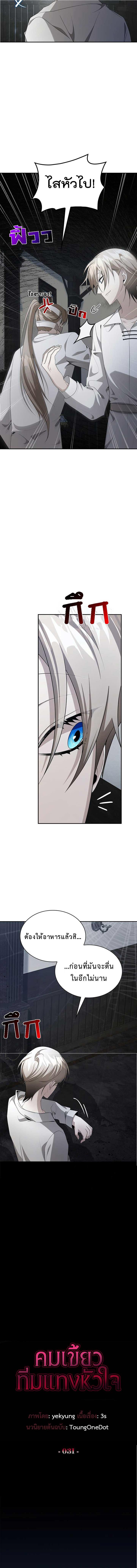 Manga-lc-com อ่านมังงะ อ่านการ์ตูน ออนไลน์ ฟรี The Fangs That Pierce the Heart ตอนที่ 1 2 3 4 5 6 7 8 9 10 11 12 13 14 ฟรี ไม่มีโฆษณา Manga-lc - อ่าน มังงะ อ่าน การ์ตูน ออนไลน์ อ่านมังงะ ฟรี