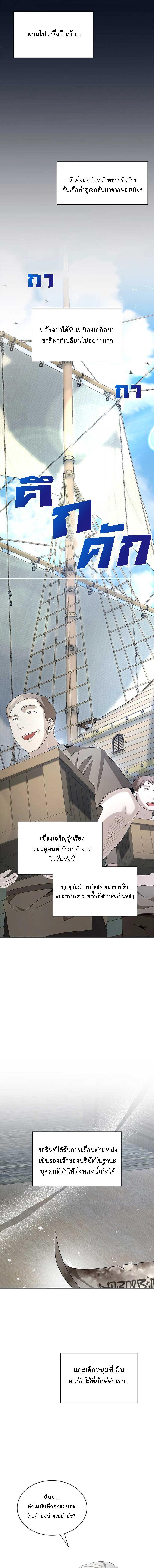 Manga-lc-com อ่านมังงะ อ่านการ์ตูน ออนไลน์ ฟรี The Fangs That Pierce the Heart ตอนที่ 1 2 3 4 5 6 7 8 9 10 11 12 13 14 ฟรี ไม่มีโฆษณา Manga-lc - อ่าน มังงะ อ่าน การ์ตูน ออนไลน์ อ่านมังงะ ฟรี