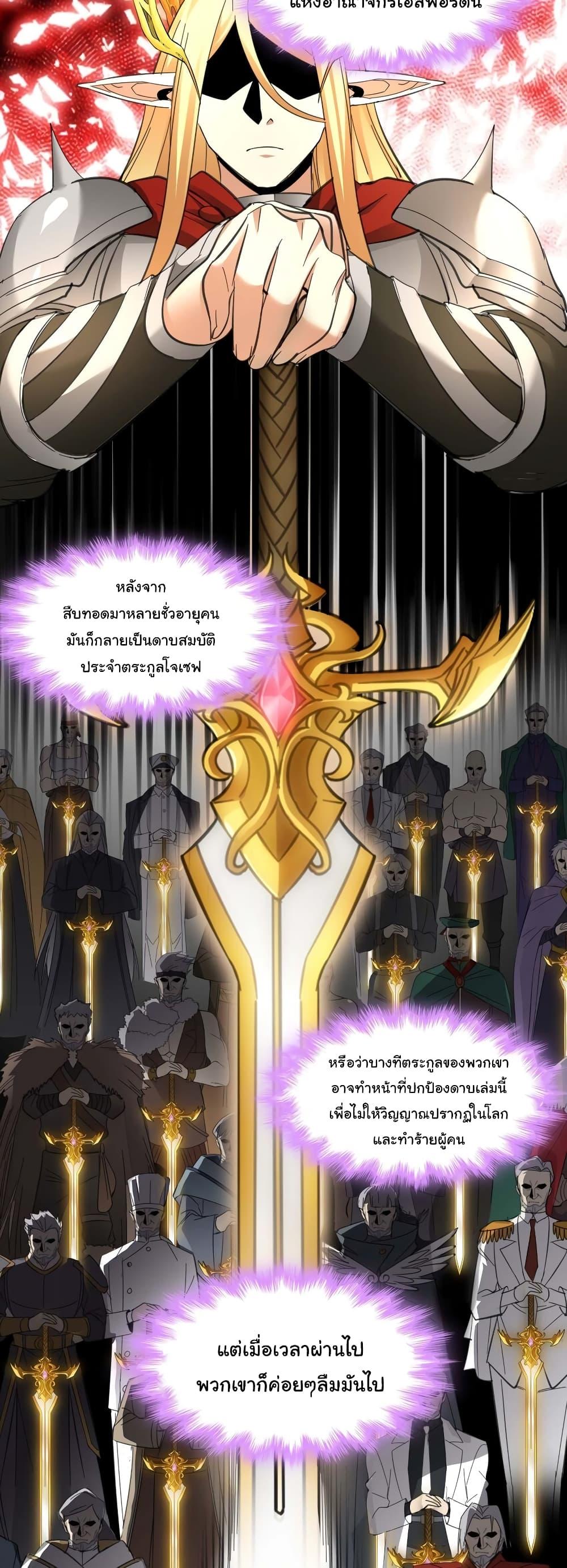 Manga-lc-com อ่านมังงะ อ่านการ์ตูน ออนไลน์ ฟรี I’m Really Not The Demon God’s Lackey ตอนที่ 1 2 3 4 5 6 7 8 9 10 11 12 13 14 ฟรี ไม่มีโฆษณา Manga-lc - อ่าน มังงะ อ่าน การ์ตูน ออนไลน์ อ่านมังงะ ฟรี