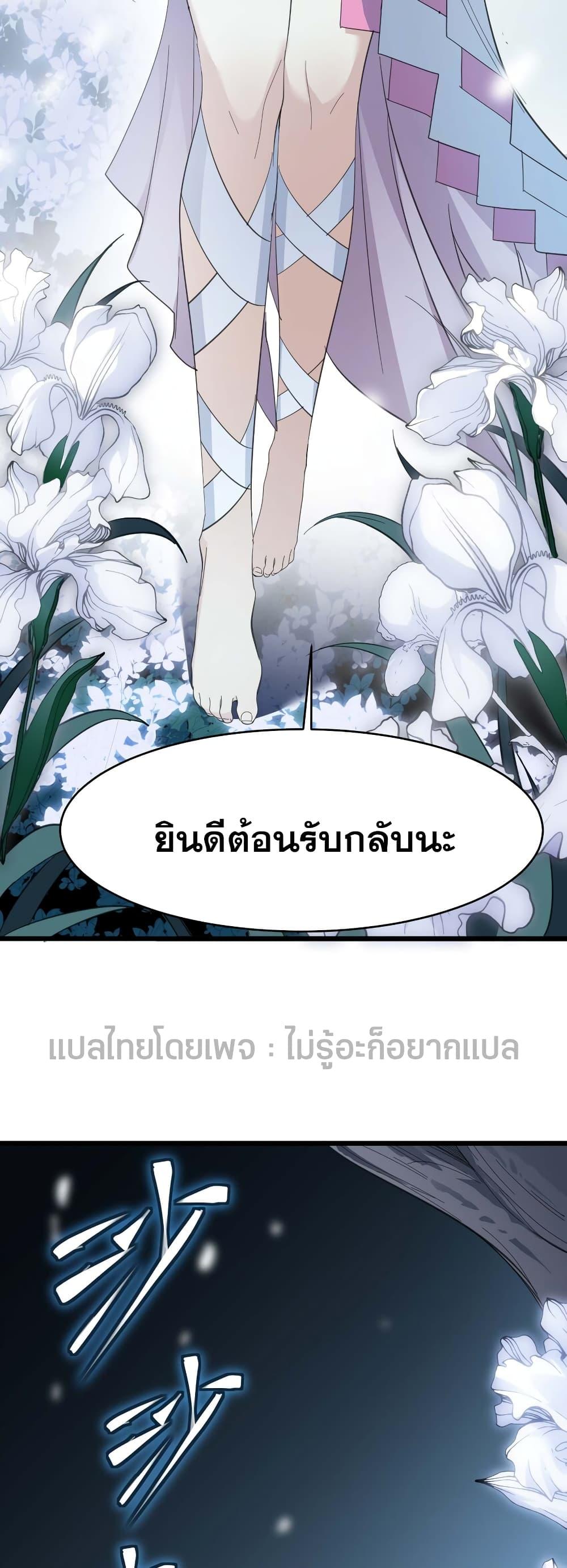 Manga-lc-com อ่านมังงะ อ่านการ์ตูน ออนไลน์ ฟรี I’m Really Not The Demon God’s Lackey ตอนที่ 1 2 3 4 5 6 7 8 9 10 11 12 13 14 ฟรี ไม่มีโฆษณา Manga-lc - อ่าน มังงะ อ่าน การ์ตูน ออนไลน์ อ่านมังงะ ฟรี