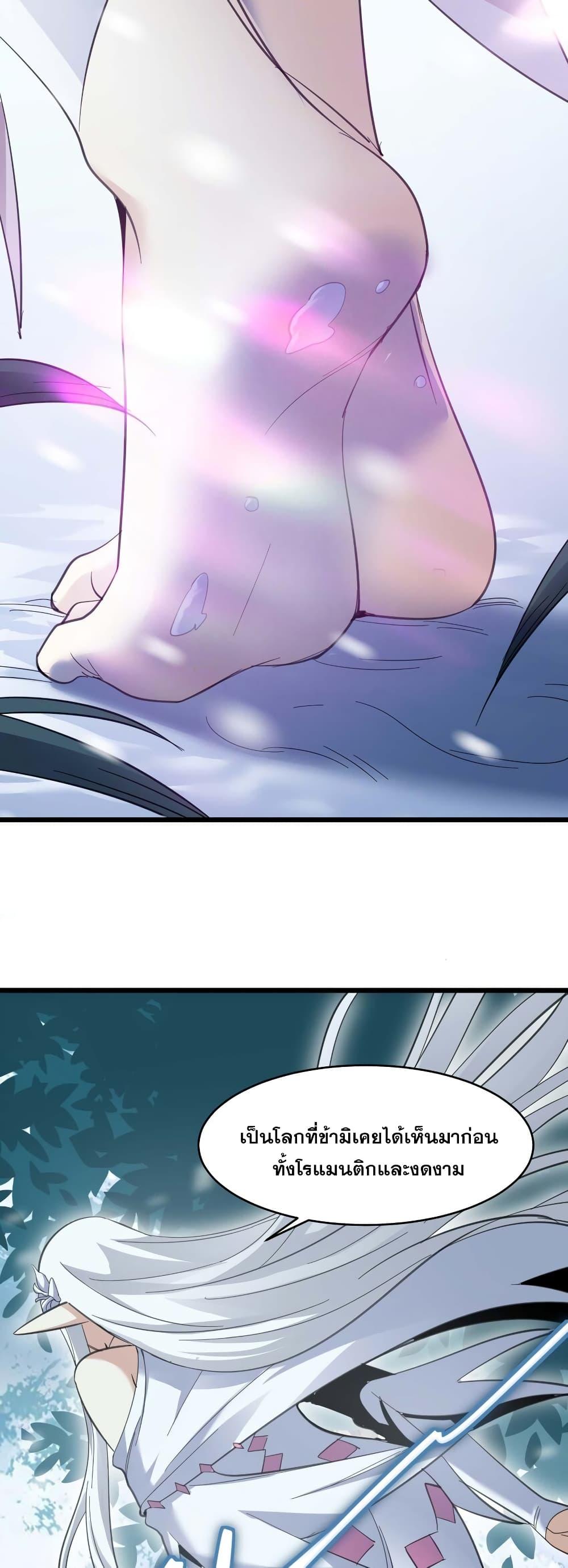 Manga-lc-com อ่านมังงะ อ่านการ์ตูน ออนไลน์ ฟรี I’m Really Not The Demon God’s Lackey ตอนที่ 1 2 3 4 5 6 7 8 9 10 11 12 13 14 ฟรี ไม่มีโฆษณา Manga-lc - อ่าน มังงะ อ่าน การ์ตูน ออนไลน์ อ่านมังงะ ฟรี