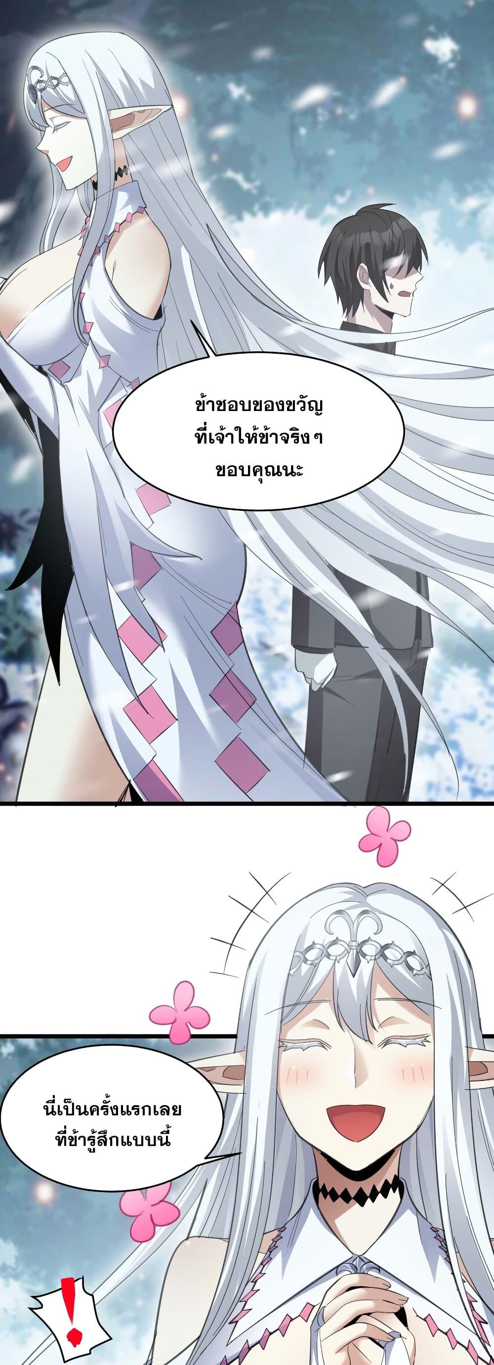 Manga-lc-com อ่านมังงะ อ่านการ์ตูน ออนไลน์ ฟรี I’m Really Not The Demon God’s Lackey ตอนที่ 1 2 3 4 5 6 7 8 9 10 11 12 13 14 ฟรี ไม่มีโฆษณา Manga-lc - อ่าน มังงะ อ่าน การ์ตูน ออนไลน์ อ่านมังงะ ฟรี