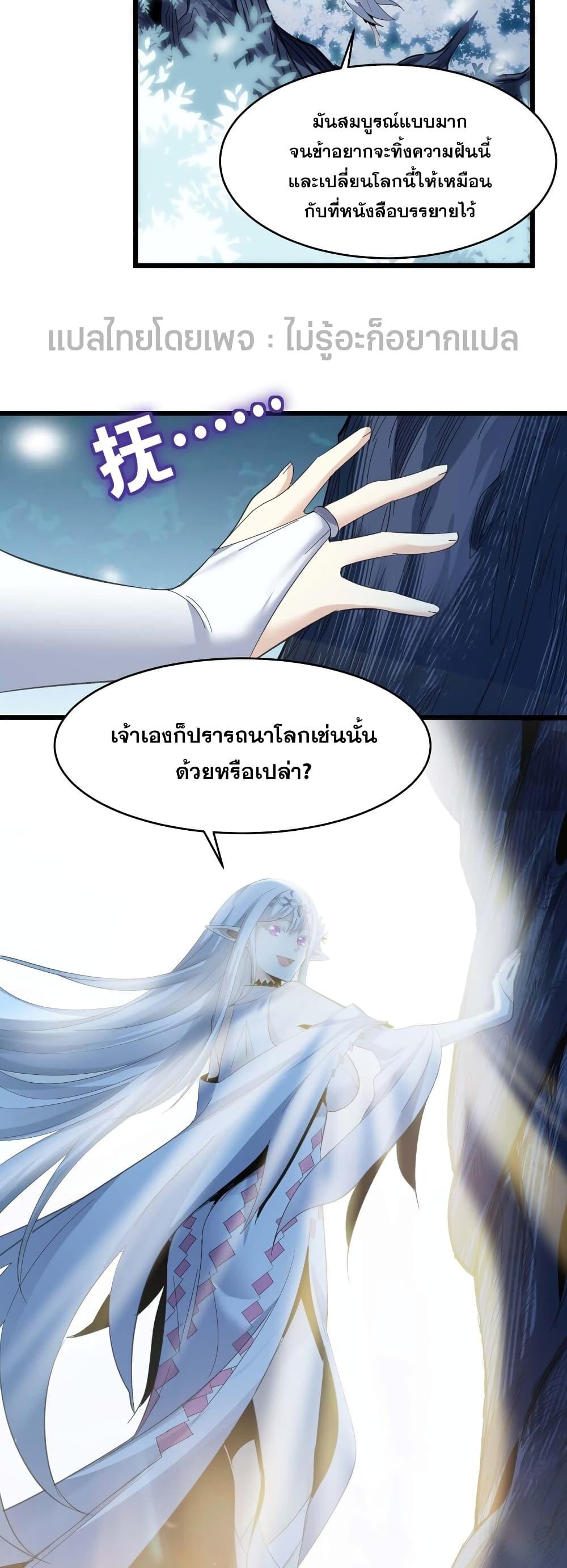 Manga-lc-com อ่านมังงะ อ่านการ์ตูน ออนไลน์ ฟรี I’m Really Not The Demon God’s Lackey ตอนที่ 1 2 3 4 5 6 7 8 9 10 11 12 13 14 ฟรี ไม่มีโฆษณา Manga-lc - อ่าน มังงะ อ่าน การ์ตูน ออนไลน์ อ่านมังงะ ฟรี