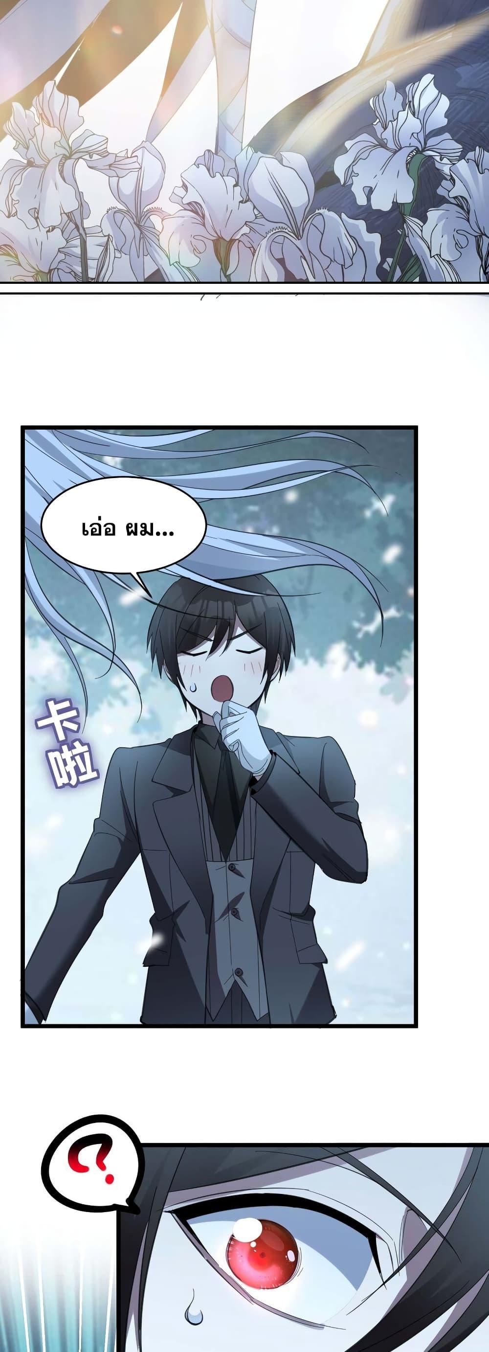Manga-lc-com อ่านมังงะ อ่านการ์ตูน ออนไลน์ ฟรี I’m Really Not The Demon God’s Lackey ตอนที่ 1 2 3 4 5 6 7 8 9 10 11 12 13 14 ฟรี ไม่มีโฆษณา Manga-lc - อ่าน มังงะ อ่าน การ์ตูน ออนไลน์ อ่านมังงะ ฟรี