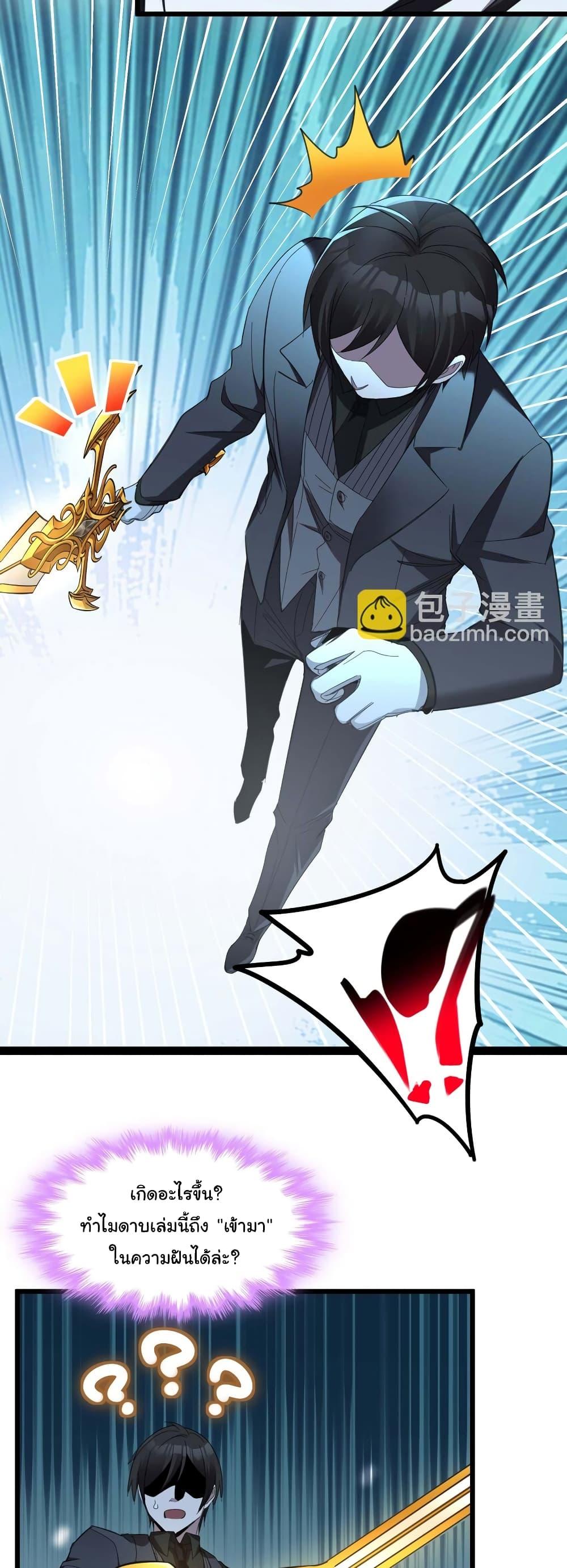 Manga-lc-com อ่านมังงะ อ่านการ์ตูน ออนไลน์ ฟรี I’m Really Not The Demon God’s Lackey ตอนที่ 1 2 3 4 5 6 7 8 9 10 11 12 13 14 ฟรี ไม่มีโฆษณา Manga-lc - อ่าน มังงะ อ่าน การ์ตูน ออนไลน์ อ่านมังงะ ฟรี