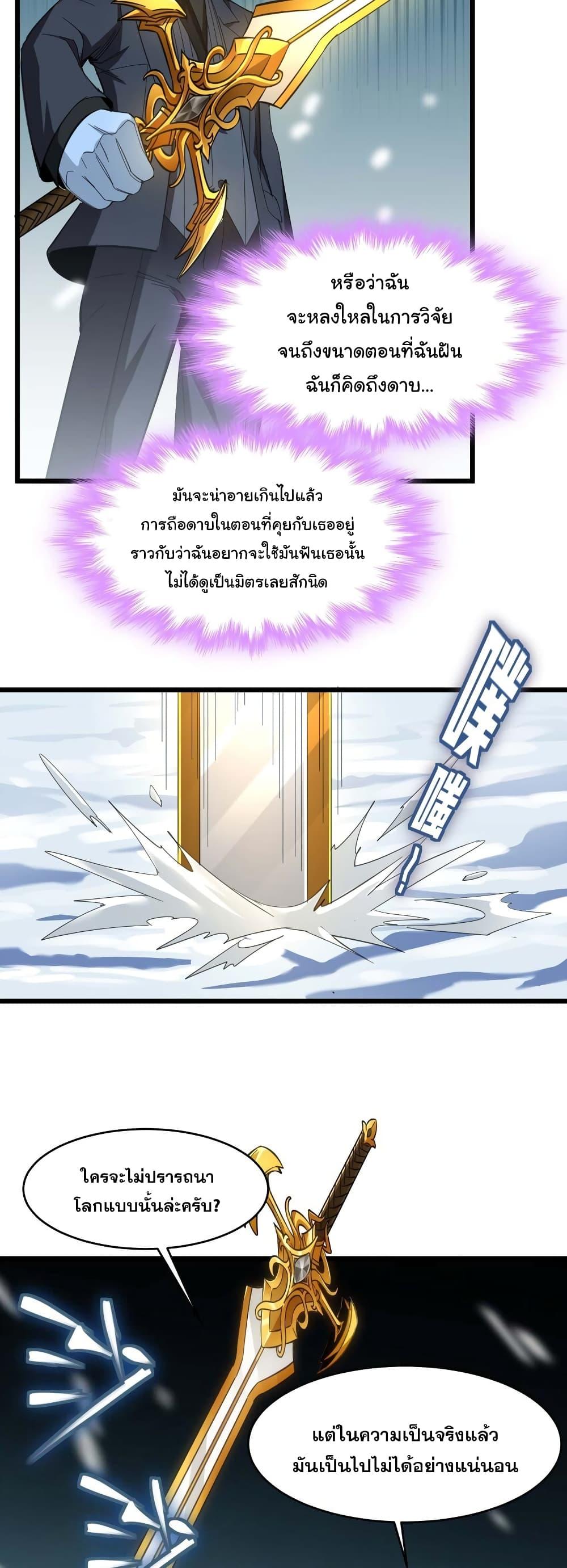 Manga-lc-com อ่านมังงะ อ่านการ์ตูน ออนไลน์ ฟรี I’m Really Not The Demon God’s Lackey ตอนที่ 1 2 3 4 5 6 7 8 9 10 11 12 13 14 ฟรี ไม่มีโฆษณา Manga-lc - อ่าน มังงะ อ่าน การ์ตูน ออนไลน์ อ่านมังงะ ฟรี