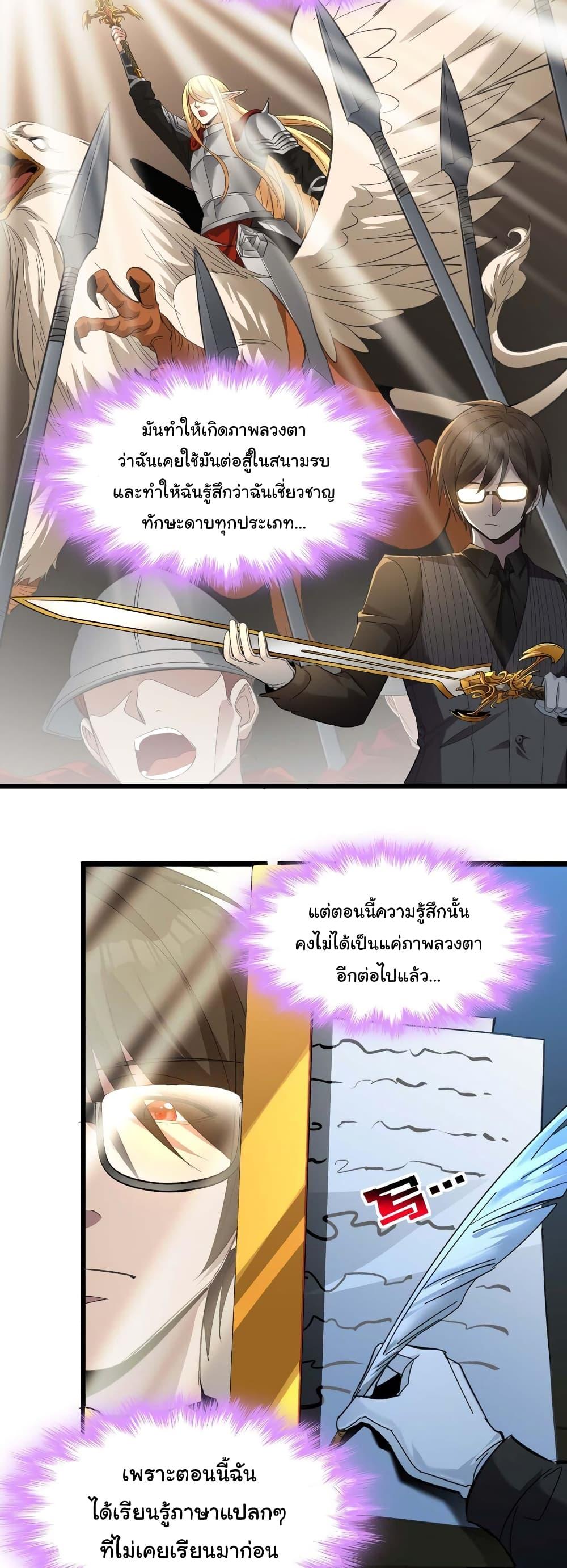 Manga-lc-com อ่านมังงะ อ่านการ์ตูน ออนไลน์ ฟรี I’m Really Not The Demon God’s Lackey ตอนที่ 1 2 3 4 5 6 7 8 9 10 11 12 13 14 ฟรี ไม่มีโฆษณา Manga-lc - อ่าน มังงะ อ่าน การ์ตูน ออนไลน์ อ่านมังงะ ฟรี