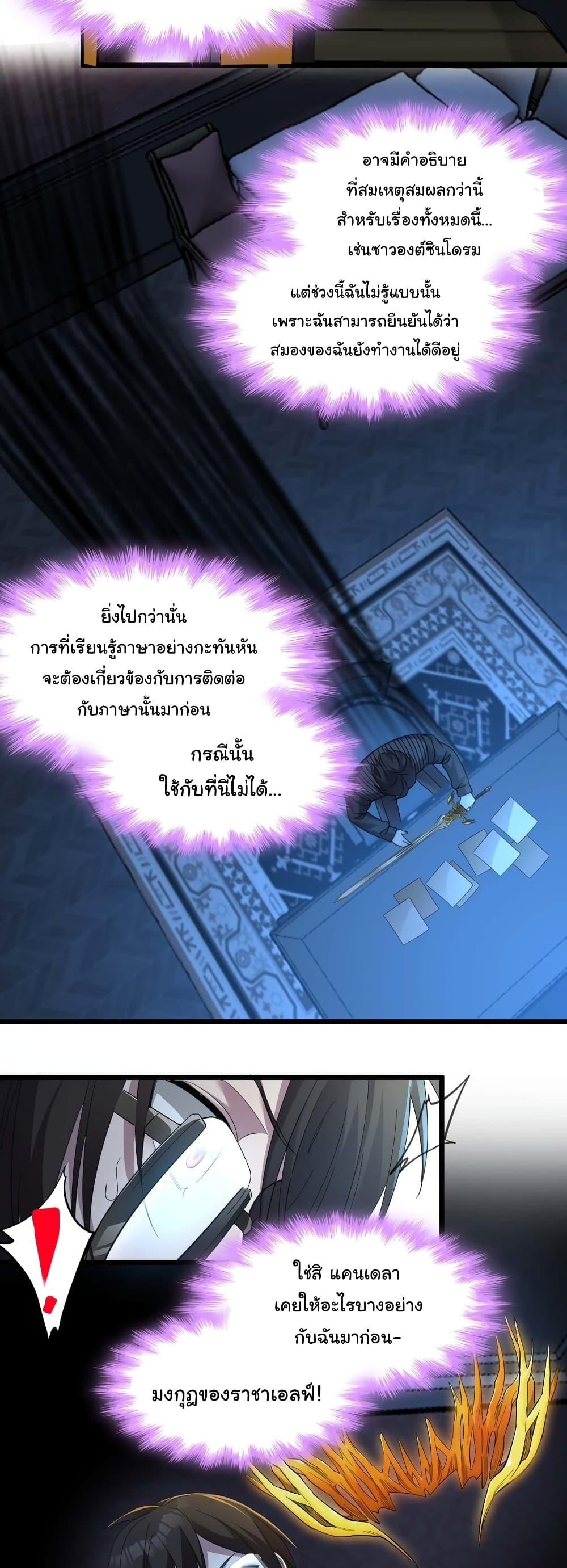 Manga-lc-com อ่านมังงะ อ่านการ์ตูน ออนไลน์ ฟรี I’m Really Not The Demon God’s Lackey ตอนที่ 1 2 3 4 5 6 7 8 9 10 11 12 13 14 ฟรี ไม่มีโฆษณา Manga-lc - อ่าน มังงะ อ่าน การ์ตูน ออนไลน์ อ่านมังงะ ฟรี