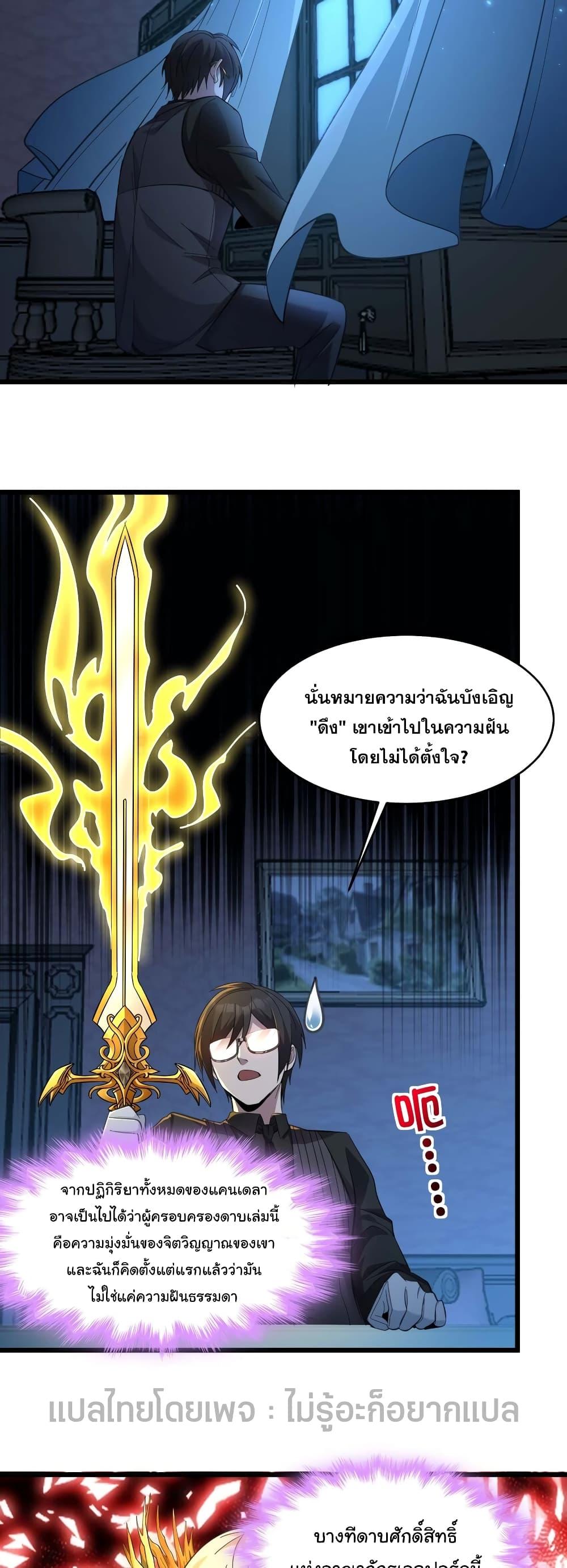 Manga-lc-com อ่านมังงะ อ่านการ์ตูน ออนไลน์ ฟรี I’m Really Not The Demon God’s Lackey ตอนที่ 1 2 3 4 5 6 7 8 9 10 11 12 13 14 ฟรี ไม่มีโฆษณา Manga-lc - อ่าน มังงะ อ่าน การ์ตูน ออนไลน์ อ่านมังงะ ฟรี