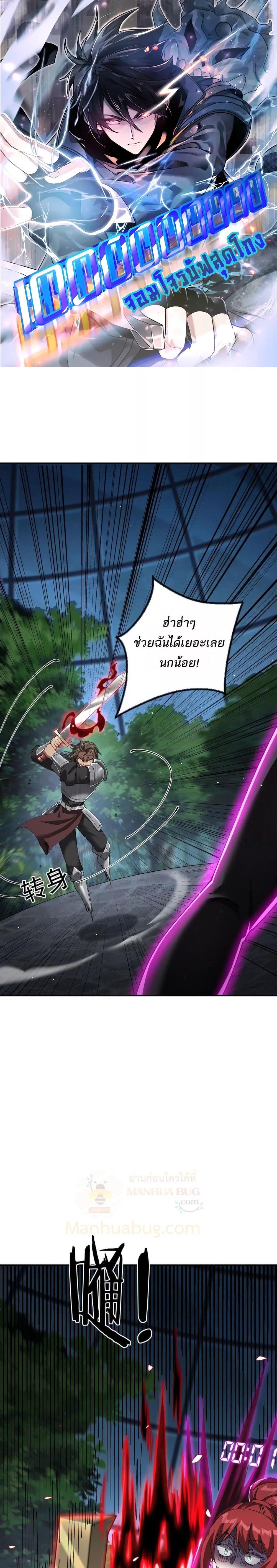 Manga-lc-com อ่านมังงะ อ่านการ์ตูน ออนไลน์ ฟรี Mydamageisa ตอนที่ 1 2 3 4 5 6 7 8 9 10 11 12 13 14 ฟรี ไม่มีโฆษณา Manga-lc - อ่าน มังงะ อ่าน การ์ตูน ออนไลน์ อ่านมังงะ ฟรี