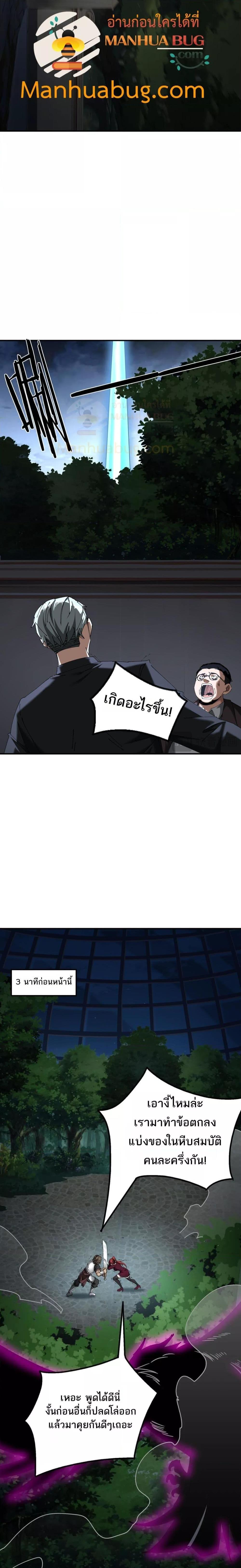 Manga-lc-com อ่านมังงะ อ่านการ์ตูน ออนไลน์ ฟรี Mydamageisa ตอนที่ 1 2 3 4 5 6 7 8 9 10 11 12 13 14 ฟรี ไม่มีโฆษณา Manga-lc - อ่าน มังงะ อ่าน การ์ตูน ออนไลน์ อ่านมังงะ ฟรี