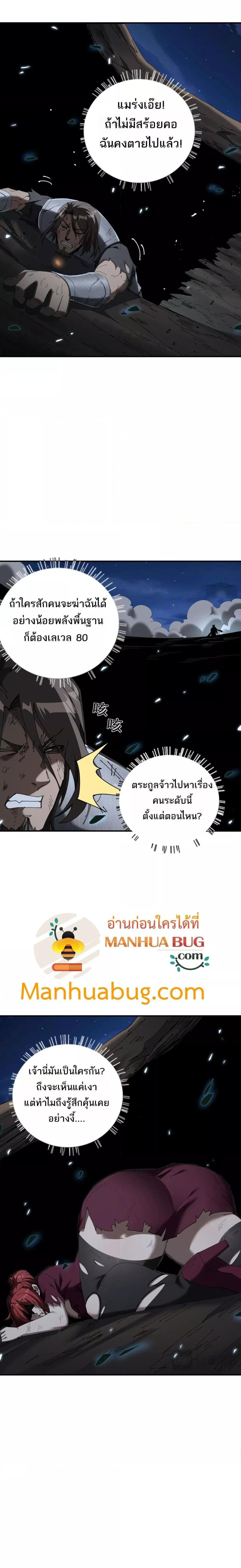 Manga-lc-com อ่านมังงะ อ่านการ์ตูน ออนไลน์ ฟรี Mydamageisa ตอนที่ 1 2 3 4 5 6 7 8 9 10 11 12 13 14 ฟรี ไม่มีโฆษณา Manga-lc - อ่าน มังงะ อ่าน การ์ตูน ออนไลน์ อ่านมังงะ ฟรี