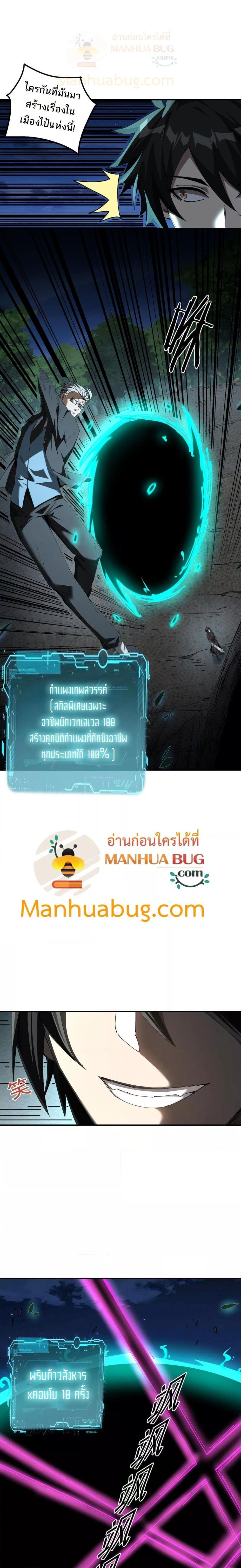 Manga-lc-com อ่านมังงะ อ่านการ์ตูน ออนไลน์ ฟรี Mydamageisa ตอนที่ 1 2 3 4 5 6 7 8 9 10 11 12 13 14 ฟรี ไม่มีโฆษณา Manga-lc - อ่าน มังงะ อ่าน การ์ตูน ออนไลน์ อ่านมังงะ ฟรี