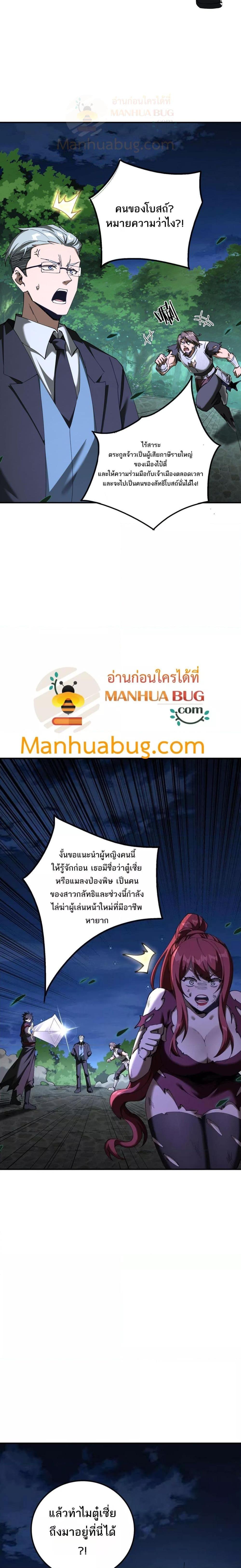 Manga-lc-com อ่านมังงะ อ่านการ์ตูน ออนไลน์ ฟรี Mydamageisa ตอนที่ 1 2 3 4 5 6 7 8 9 10 11 12 13 14 ฟรี ไม่มีโฆษณา Manga-lc - อ่าน มังงะ อ่าน การ์ตูน ออนไลน์ อ่านมังงะ ฟรี