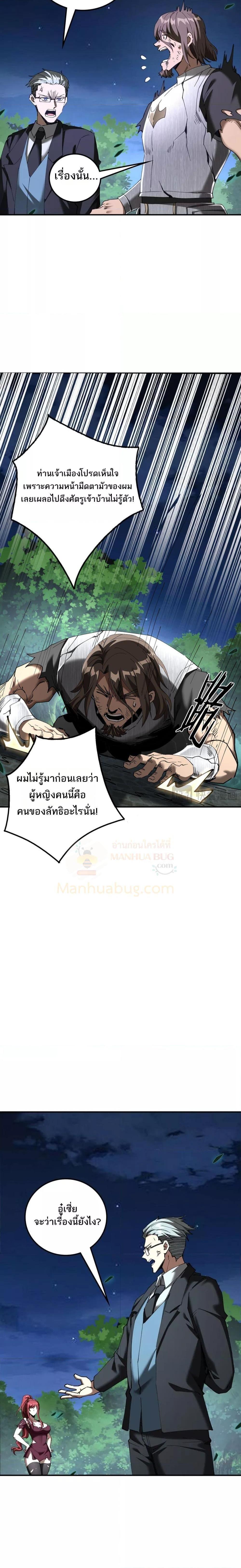 Manga-lc-com อ่านมังงะ อ่านการ์ตูน ออนไลน์ ฟรี Mydamageisa ตอนที่ 1 2 3 4 5 6 7 8 9 10 11 12 13 14 ฟรี ไม่มีโฆษณา Manga-lc - อ่าน มังงะ อ่าน การ์ตูน ออนไลน์ อ่านมังงะ ฟรี